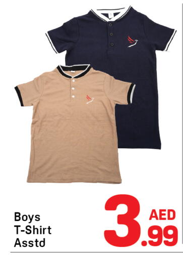 available at Day to Day Department Store in UAE - Dubai