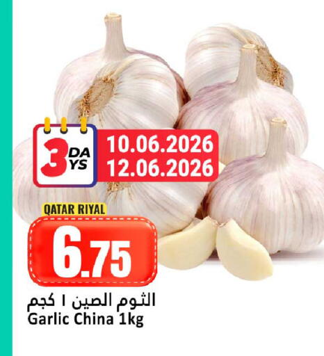 Garlic from Qatar China available at دانة هايبرماركت in قطر - الوكرة