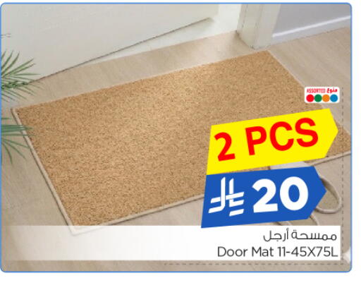 available at نستو in مملكة العربية السعودية, السعودية, سعودية - الرياض
