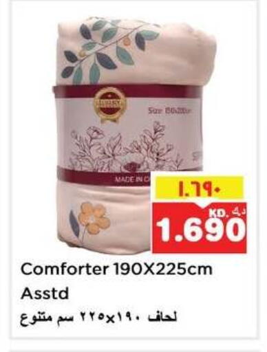 available at نستو هايبر ماركت in الكويت - مدينة الكويت