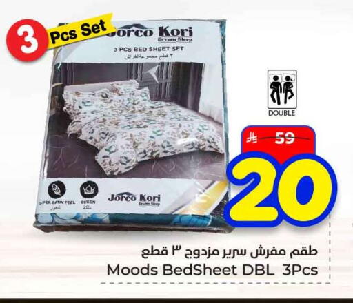 available at هايبر الوفاء in مملكة العربية السعودية, السعودية, سعودية - الرياض