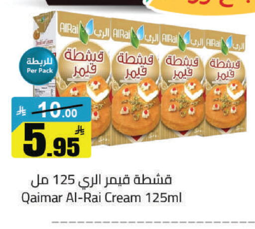 available at مخازن هايبرماركت in مملكة العربية السعودية, السعودية, سعودية - حفر الباطن