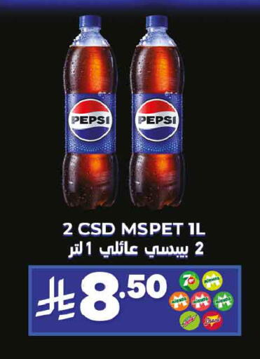 available at أسواق التميمي in مملكة العربية السعودية, السعودية, سعودية - الرس