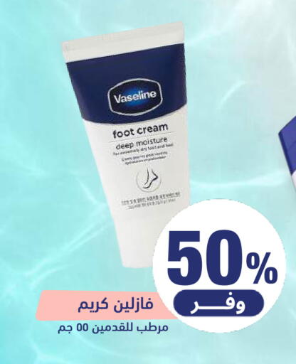 available at United Pharmacies in KSA, Saudi Arabia, Saudi - Tabuk