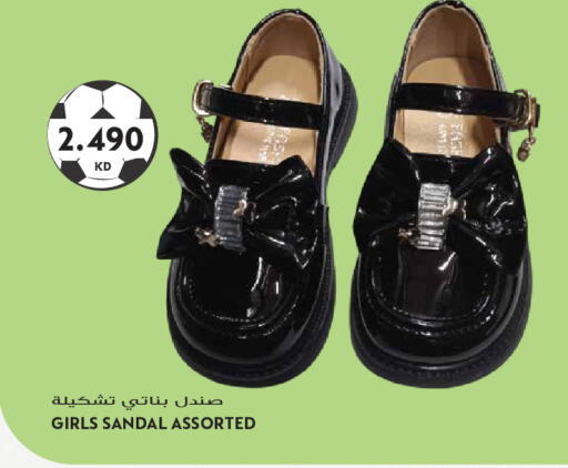 available at جراند هايبر in الكويت - مدينة الكويت