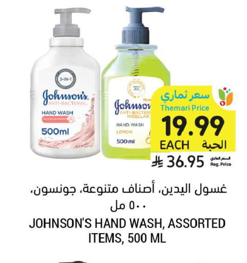 Lemon available at أسواق التميمي in مملكة العربية السعودية, السعودية, سعودية - عنيزة