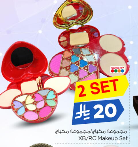 available at Nesto in KSA, Saudi Arabia, Saudi - Riyadh