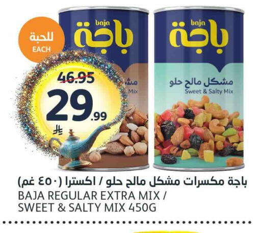 available at مركز الجزيرة للتسوق in مملكة العربية السعودية, السعودية, سعودية - الرياض