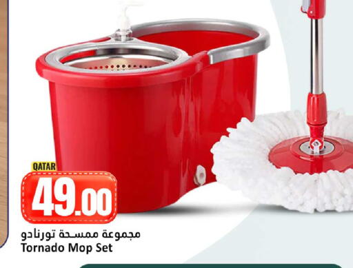 available at دانة هايبرماركت in قطر - الوكرة