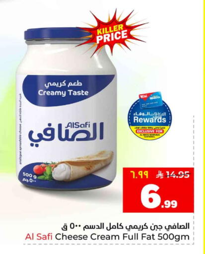 available at هايبر الوفاء in مملكة العربية السعودية, السعودية, سعودية - الرياض