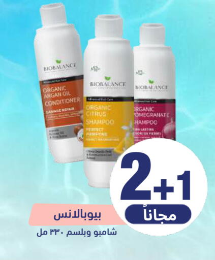 available at صيدلية المتحدة in مملكة العربية السعودية, السعودية, سعودية - بيشة