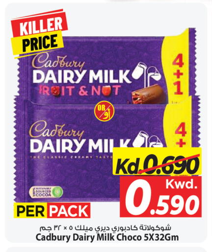 available at مارك & سايف in الكويت - مدينة الكويت