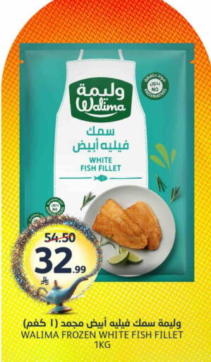 available at مركز الجزيرة للتسوق in مملكة العربية السعودية, السعودية, سعودية - الرياض