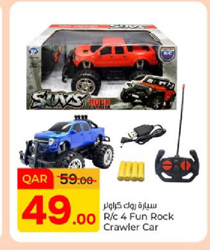 available at باريس هايبرماركت in قطر - الوكرة