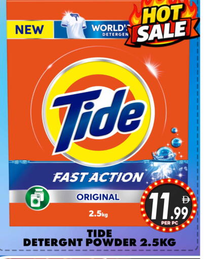 available at Centro Discount Center in UAE - Dubai