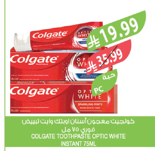 available at المزرعة in مملكة العربية السعودية, السعودية, سعودية - الرياض