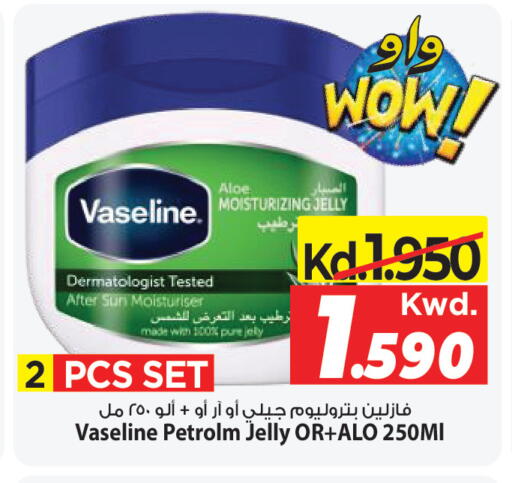 available at مارك & سايف in الكويت - مدينة الكويت