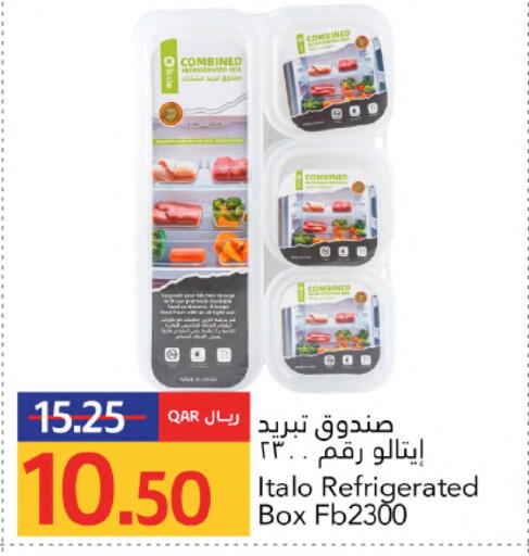 available at جلف فود سنتر in قطر - الشحانية