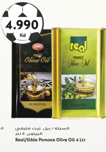 available at Grand Hyper in Kuwait - Kuwait City
