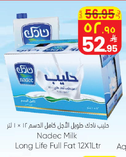 available at ستي فلاور in مملكة العربية السعودية, السعودية, سعودية - الرياض