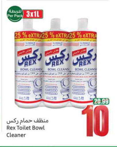 available at أسواق عبد الله العثيم in مملكة العربية السعودية, السعودية, سعودية - نجران