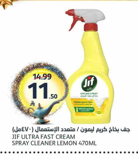 Lemon available at مركز الجزيرة للتسوق in مملكة العربية السعودية, السعودية, سعودية - الرياض