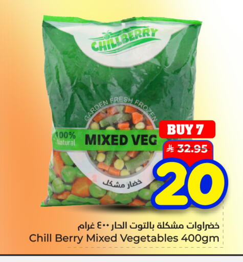 available at هايبر الوفاء in مملكة العربية السعودية, السعودية, سعودية - الأحساء‎
