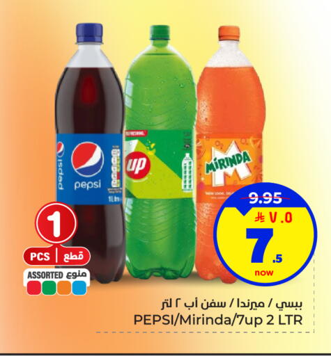 available at هايبر الوفاء in مملكة العربية السعودية, السعودية, سعودية - الأحساء‎