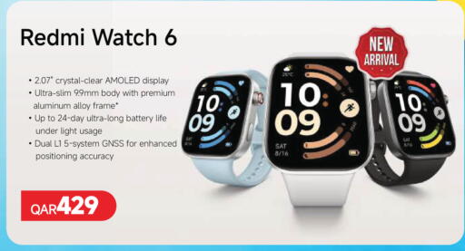 available at Intertec Group WLL in Qatar - Al Rayyan