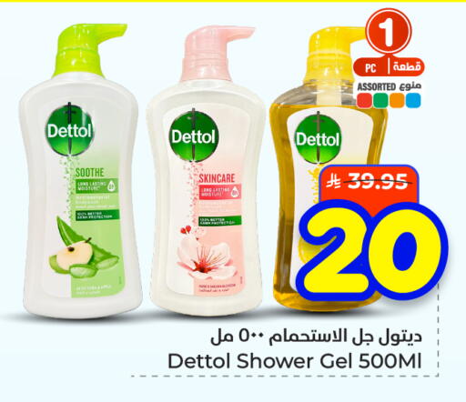available at هايبر الوفاء in مملكة العربية السعودية, السعودية, سعودية - الأحساء‎