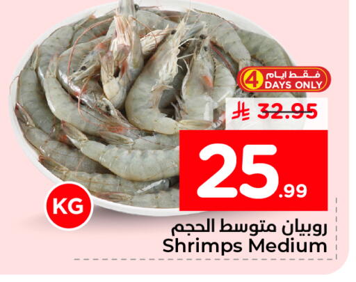 available at Nesto in KSA, Saudi Arabia, Saudi - Dammam