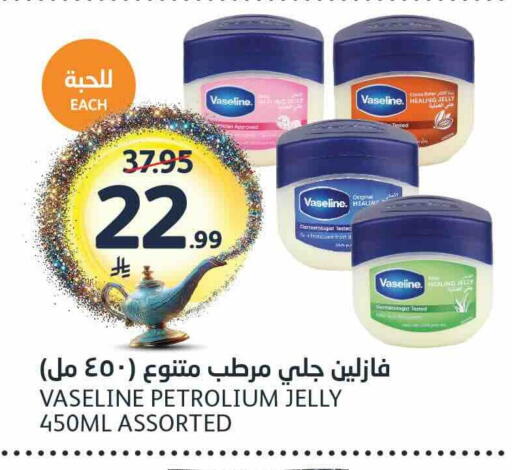 available at مركز الجزيرة للتسوق in مملكة العربية السعودية, السعودية, سعودية - الرياض