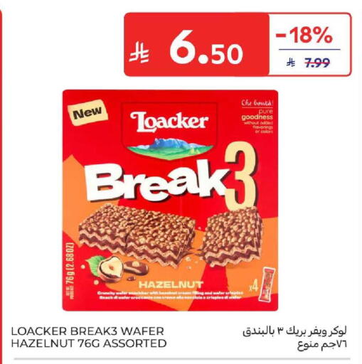 available at كارفور in مملكة العربية السعودية, السعودية, سعودية - المدينة المنورة