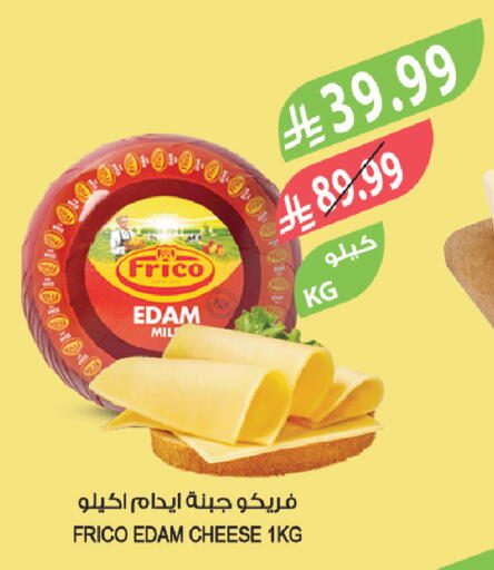 available at Farm  in KSA, Saudi Arabia, Saudi - Saihat