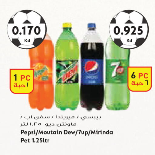 available at Grand Costo in Kuwait - Kuwait City