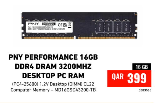 available at Digital Zone Trading in Qatar - Al Shamal