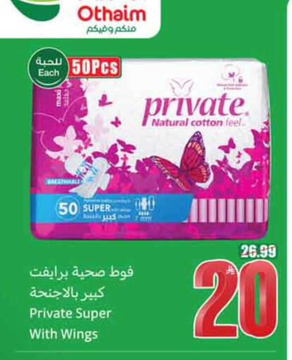 available at أسواق عبد الله العثيم in مملكة العربية السعودية, السعودية, سعودية - نجران
