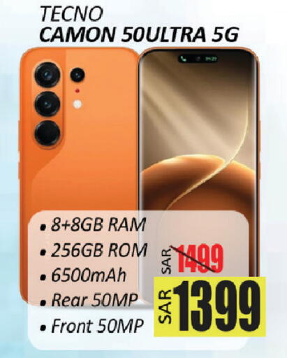 available at City Flower in KSA, Saudi Arabia, Saudi - Sakaka