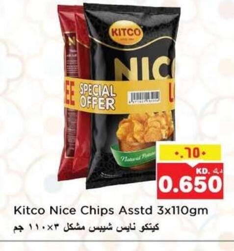 available at نستو هايبر ماركت in الكويت - مدينة الكويت