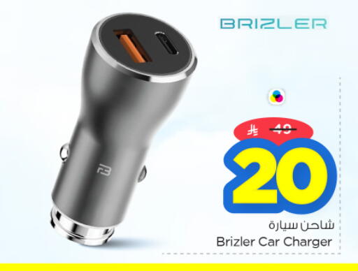available at نستو in مملكة العربية السعودية, السعودية, سعودية - المجمعة