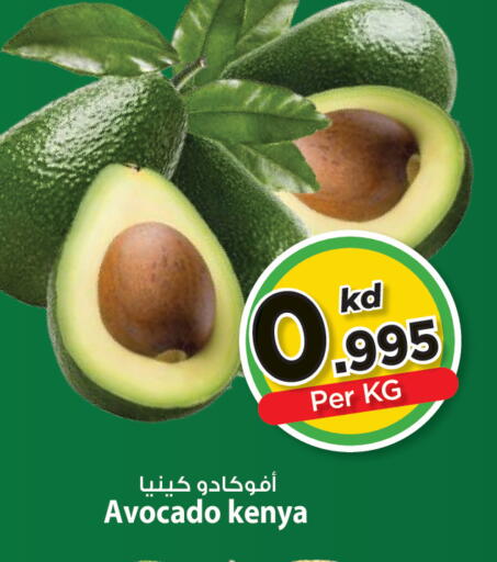 Avocado from Kenya available at مارك & سايف in الكويت - مدينة الكويت