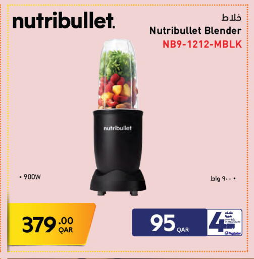 available at جمبو للإلكترونيات in قطر - الوكرة