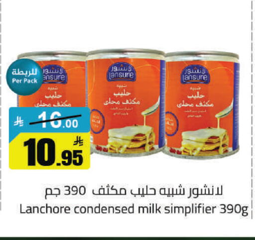 available at مخازن هايبرماركت in مملكة العربية السعودية, السعودية, سعودية - حفر الباطن