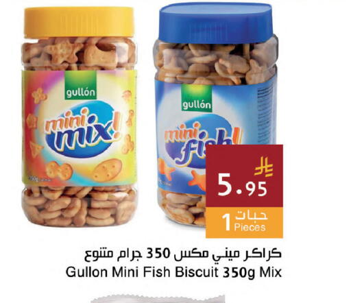 available at اسواق هلا in مملكة العربية السعودية, السعودية, سعودية - المنطقة الشرقية