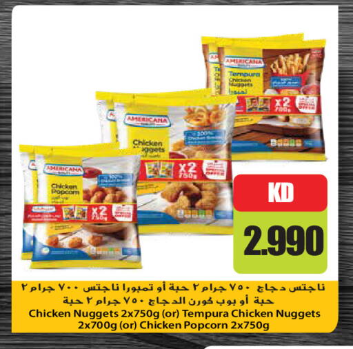 available at Grand Hyper in Kuwait - Kuwait City