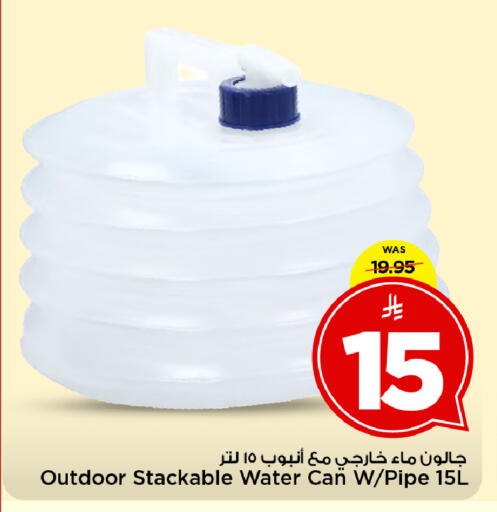 available at Mark & Save in KSA, Saudi Arabia, Saudi - Al Khobar