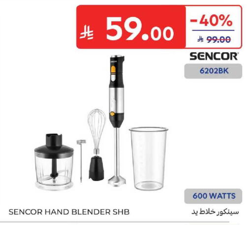 available at كارفور in مملكة العربية السعودية, السعودية, سعودية - المدينة المنورة