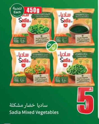 available at Othaim Markets in KSA, Saudi Arabia, Saudi - Mahayil