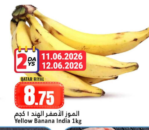 Banana from Qatar India available at Dana Hypermarket in Qatar - Doha