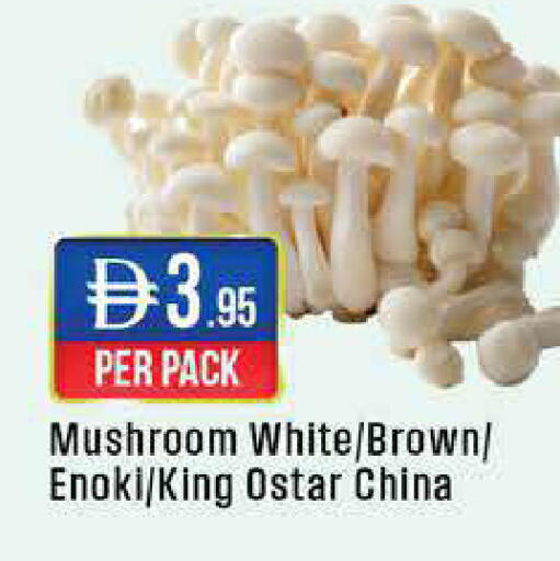 Mushroom from China available at ويست زون سوبرماركت in الإمارات العربية المتحدة , الامارات - أبو ظبي